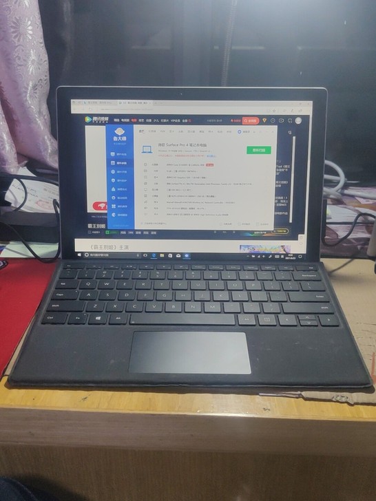 微软Surface pro 4 ，i5，8...
