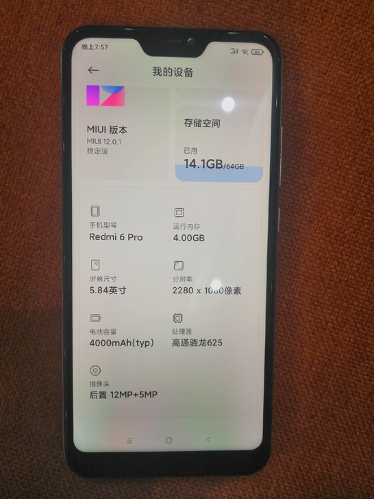 高配红米6pro
