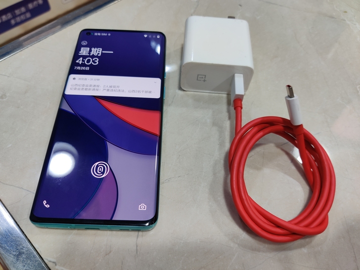 一加  一加 8 Pro (5G)，国行，...