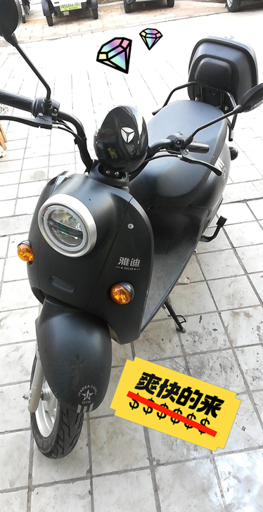 雅迪电动车 9.5新，60v 大电池，买来...