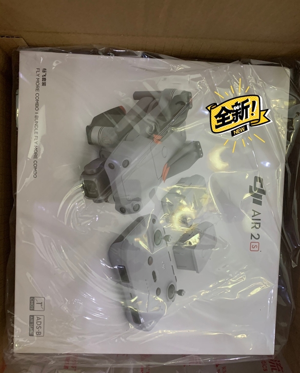 全新 大疆air2S无人机 套装