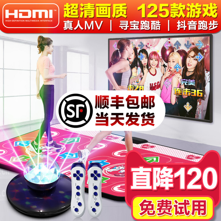 跳舞毯买回来用了两次，家里有小孩子，太吸引...