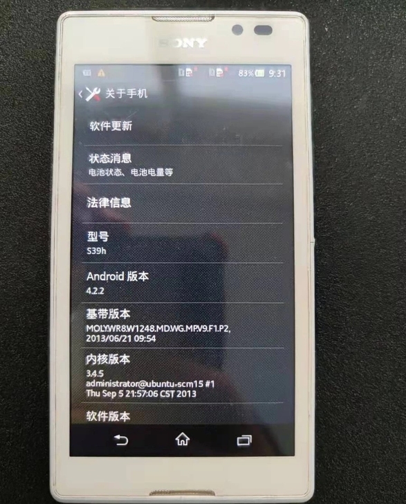 索尼手机