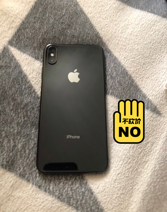 自用iPhonexsmax，256g黑色，...
