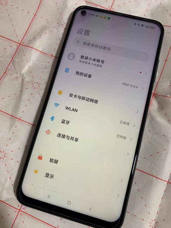 红米9，九五成新，贴在货在，小米账号已退出...