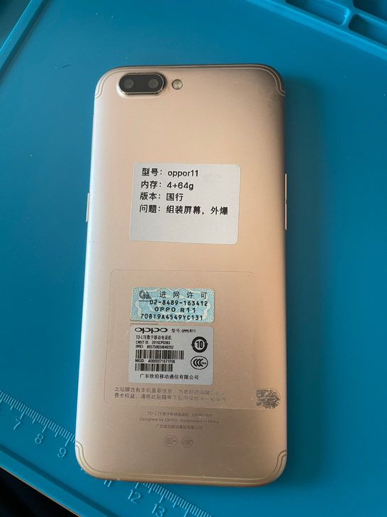 OPPOr11