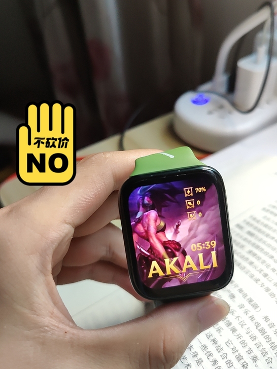 oppo watch 英雄联盟限定版，基本...