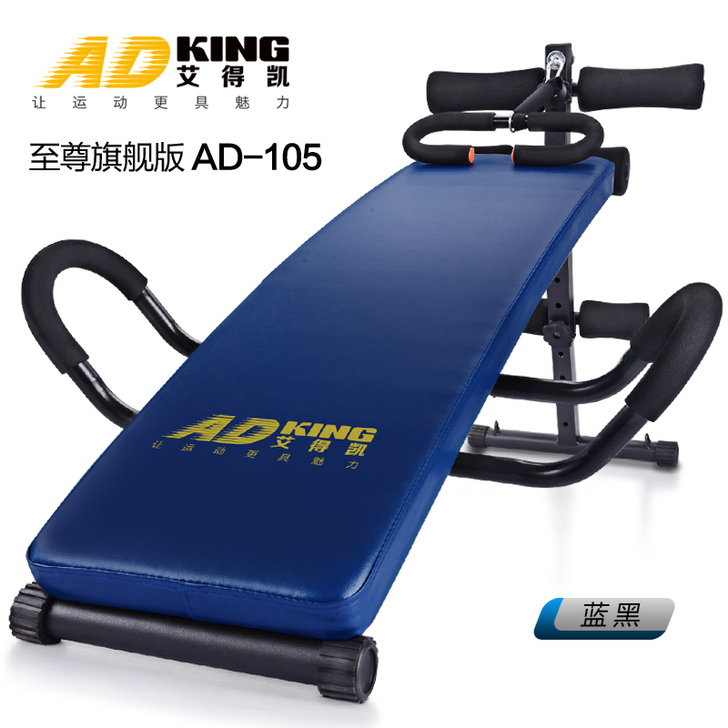 搬家急转仰卧板仰卧起坐健身器材家用多功能收...