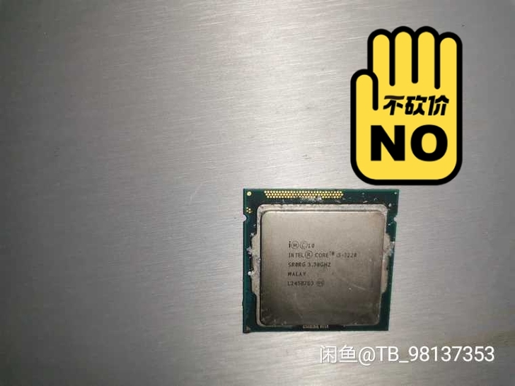 闲置拆机  i3 3220 cpu两块，无...