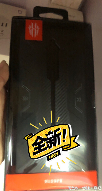 努比亚红魔3保护壳 全新未拆封，喜欢的直接...