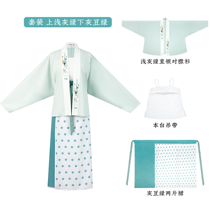 【38活动价】重回汉唐原创汉服女元气波波宋...