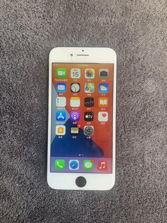 苹果/apple iphone 7 国行 ...