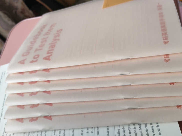 22考研英语一真题手译本，全新 。