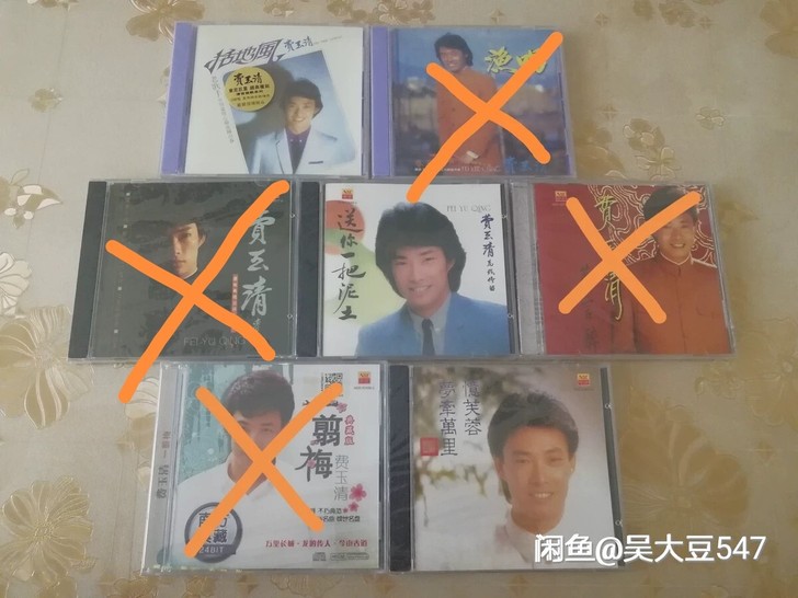 费玉清 一剪梅 送你一把泥土 莫言醉 渔唱...