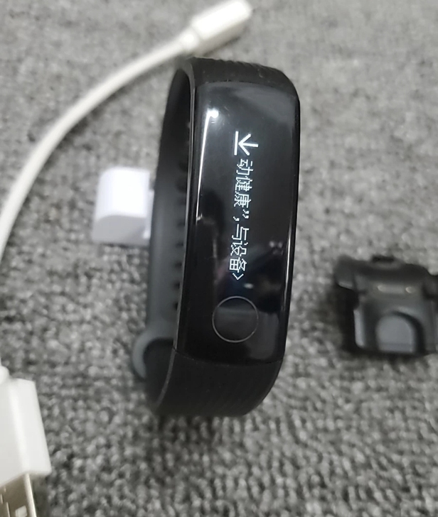荣耀手环3 NFC版