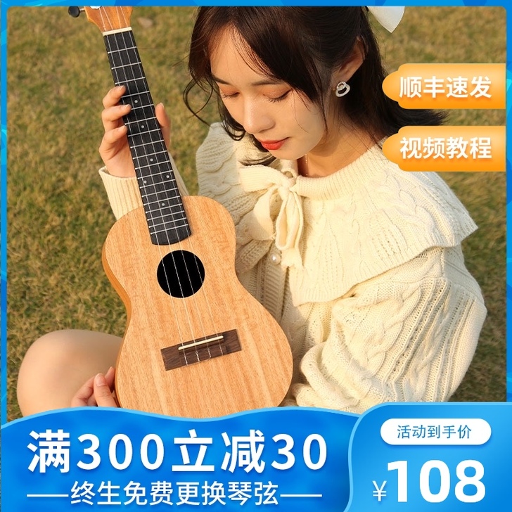 安德鲁尤克里里初学者自学新手入门儿童小吉他...