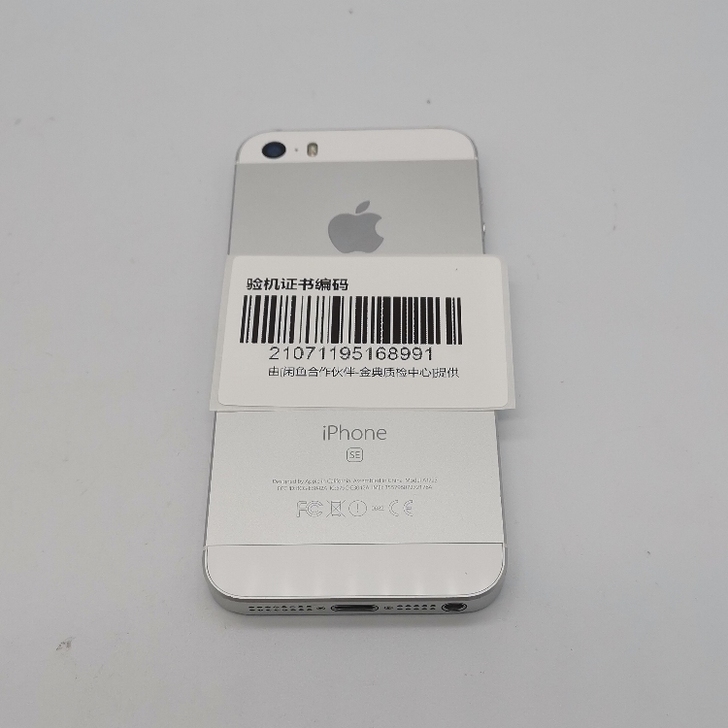 【9新】 苹果 iPhone SE  港版...