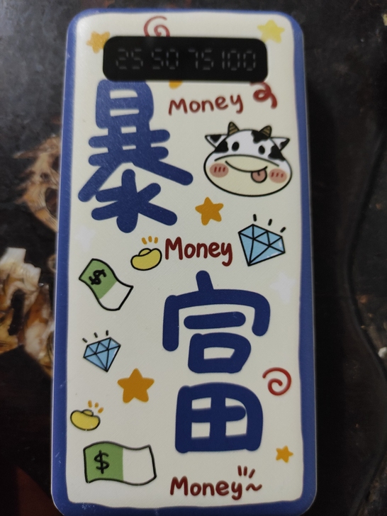 冲电宝20000自带三线  南极人品牌