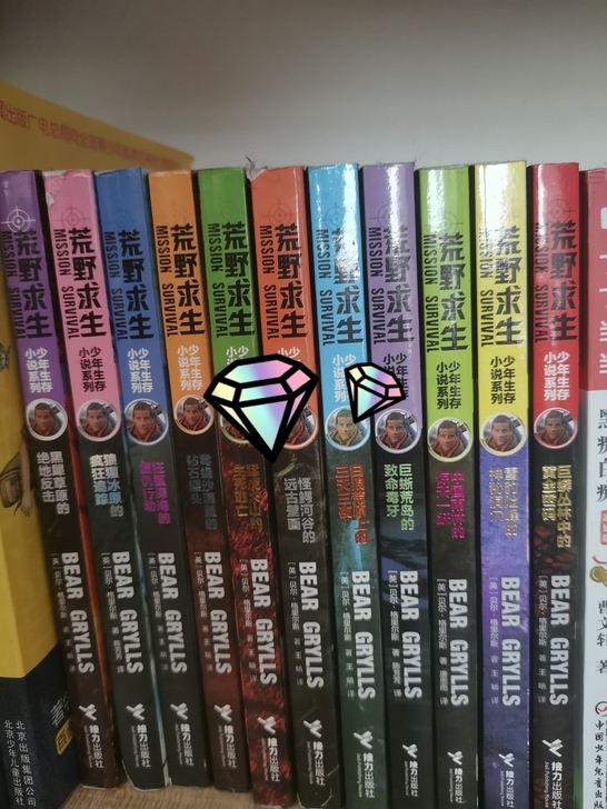 家有闲置青少年读物，数量2百册左右，便宜转...