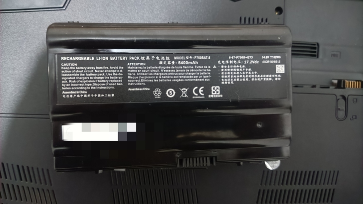 蓝天p750dm/zm未来人类x599电池...