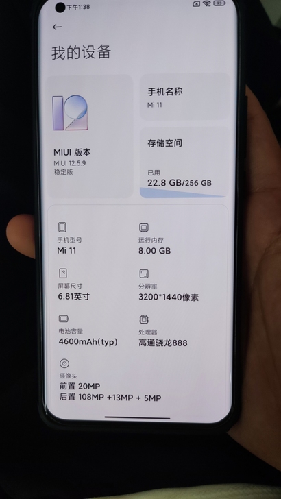 小米11黑色，8256，骁龙888处理器，...