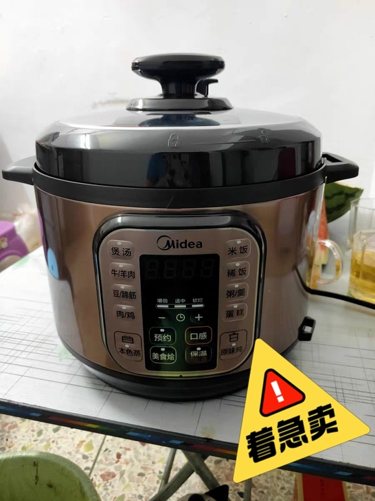 美的电压力锅家用5L双胆多功能智能电高压锅...