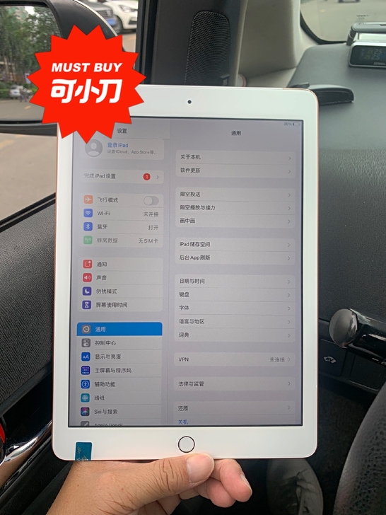 苹果平板学习考研用 iPad2018 12...