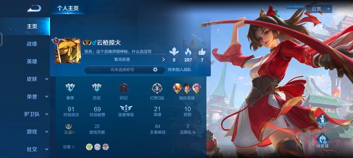 小号