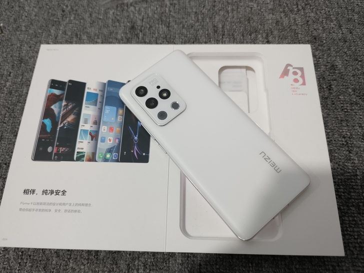 魅族18 Pro 8GB+128GB 飞雪...