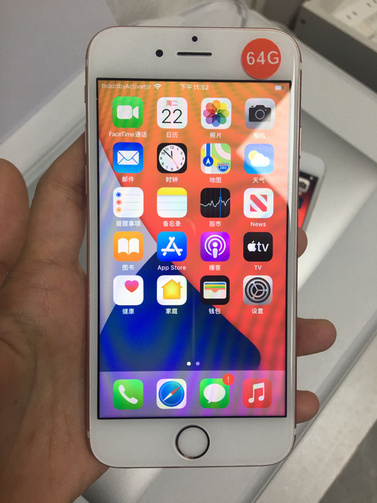 苹果6s 64g 全网通4G 备用机苹果i...