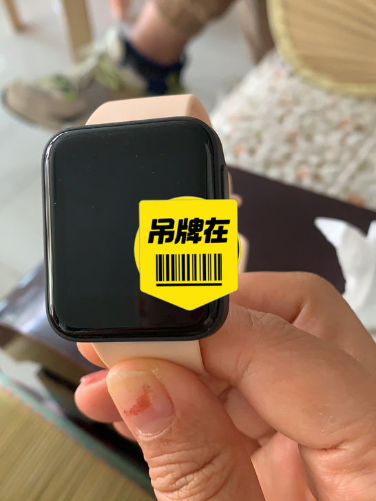 红米手表100%新，7.20日购入。赠两幅...