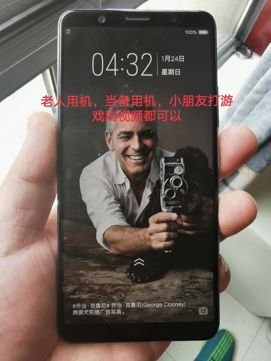 本人公司用机现转让ViVO手机，功能完好没...