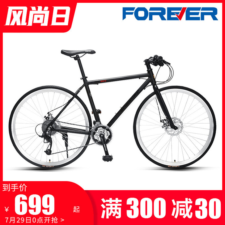 FOREVER/永久 公路自行车，3月初买...