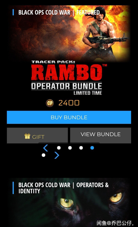 cod16 17 战区送礼小号 一共3个小...