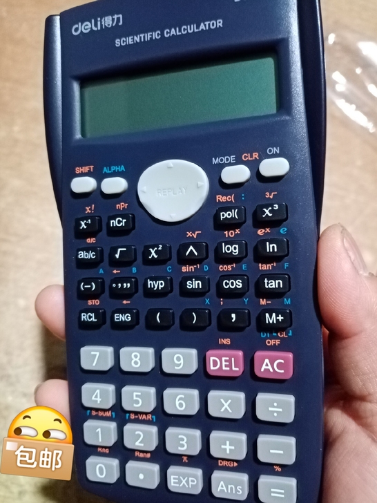 得力D82MS科学函数计算器考试专用小初高...