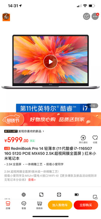 redmibook pro 14   红米...