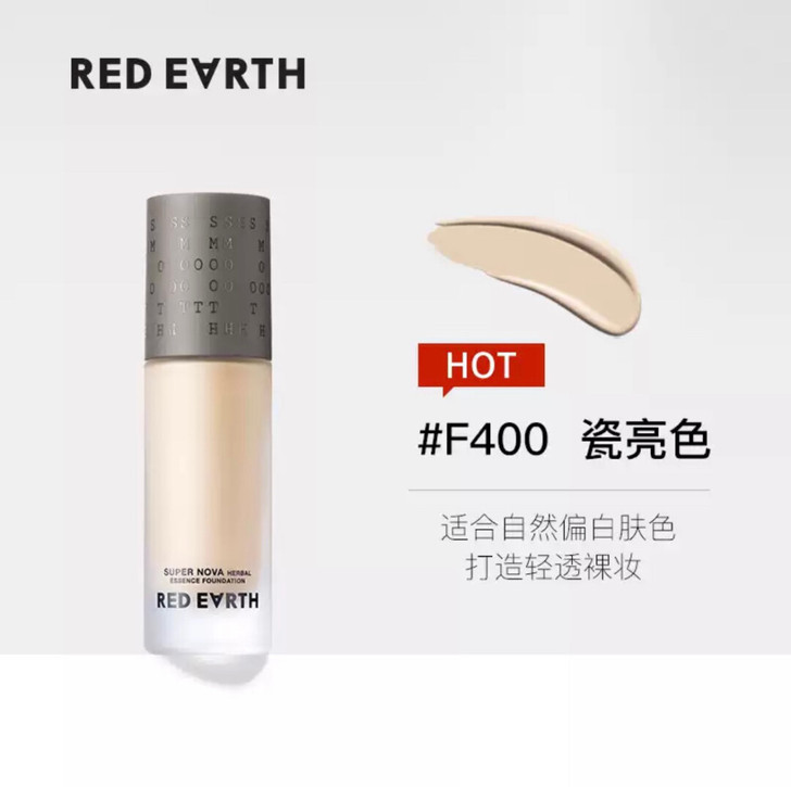 日本进口red earth红地球养肤粉底液...