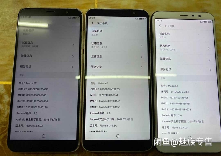 魅族手机魅蓝6t。安卓7.0，可root