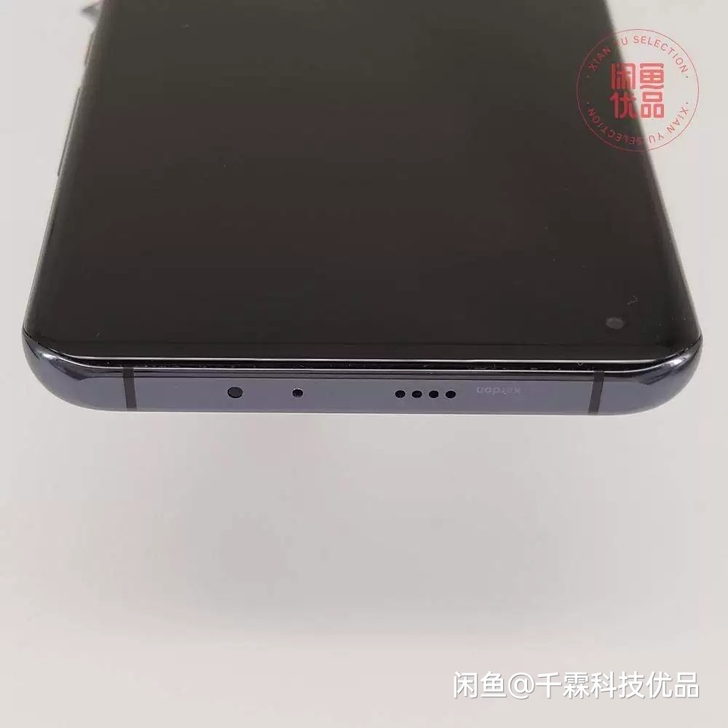 98新 小米11 黑色 12G+256G