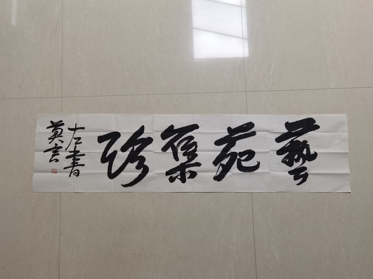 莫言，132$$##$$34。本名管谟业，...