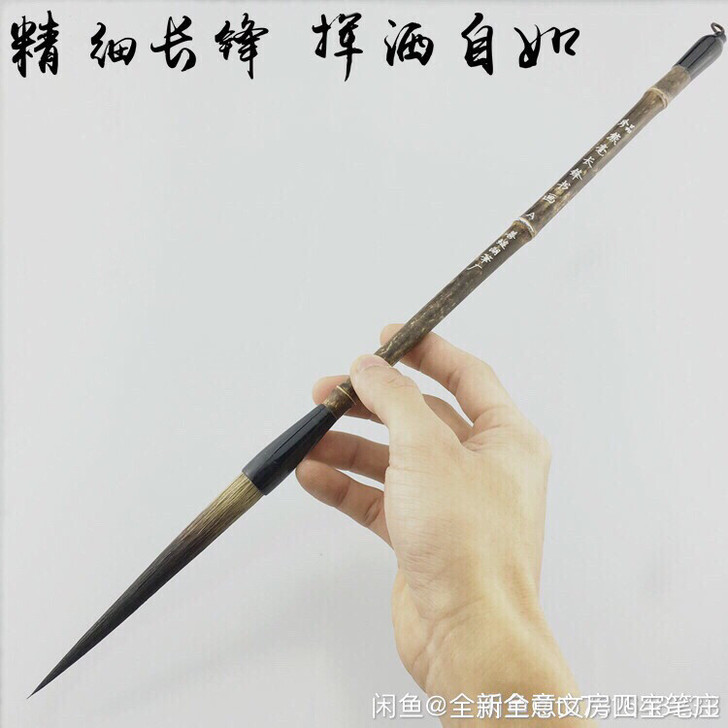 珍品熊毫大长峰毛笔行书草书专用毛笔山水国画...