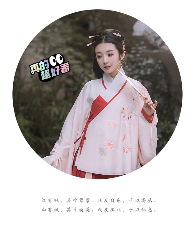 出全新重回汉唐家汉服