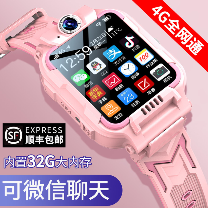 新版Z6智艺多小天才颖悟4G儿童电话手表学...