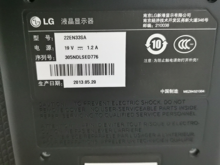 闲置显示器一台，LG的，22寸，显示效果不...