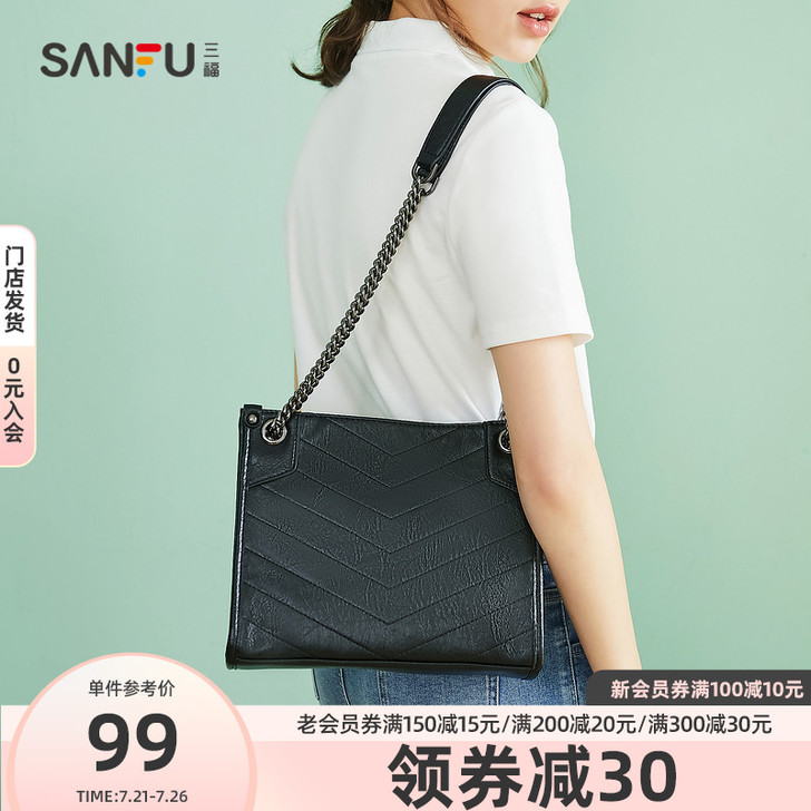三福女包夏2021新款百搭韩版大容量链条包...