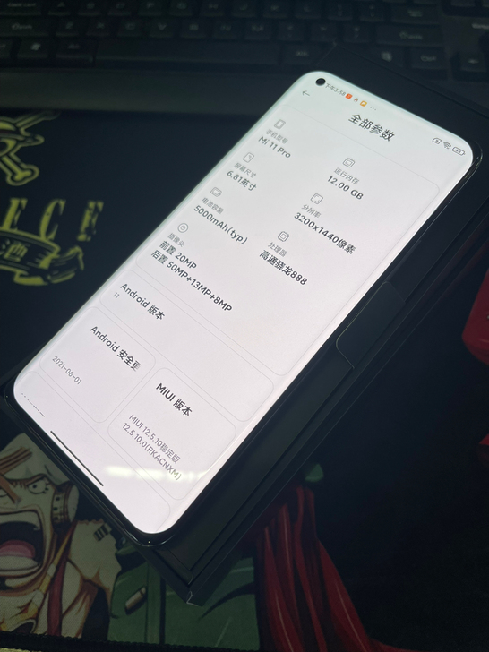 小米11pro 12+256Ｇ 晓龙888...