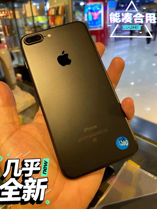 iPhone/128G苹果7全网通4G7p...