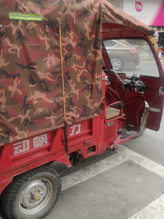 力帆150三轮.车况良好，前后都装好了车棚...