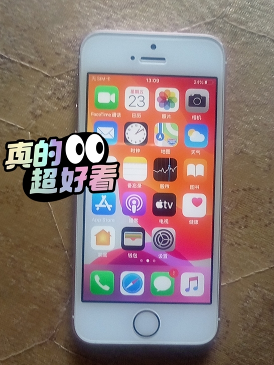 自用苹果iphone se 64g 玫瑰金...