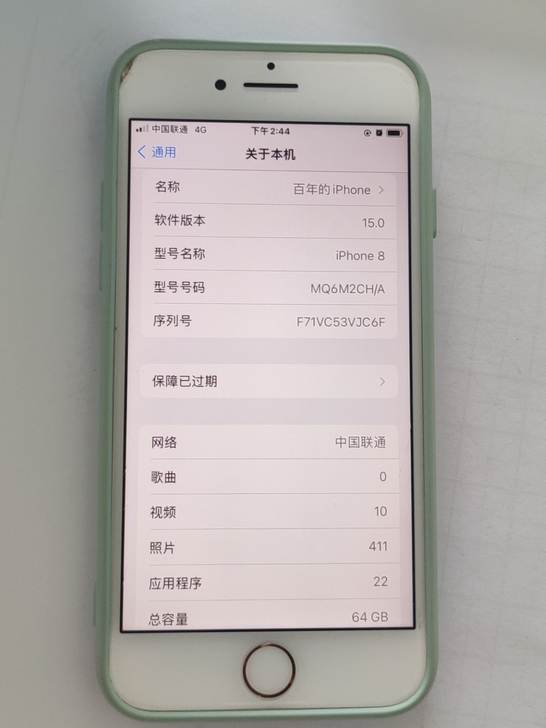 出iPhone8金色，64G国行全网通，仅...